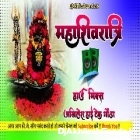 Saare Gaon Se Doodh Manga Kar Pindi Ko Nehla Do Mahashivratri Special Hard Remix Akhilesh Hi Tech Gonda 